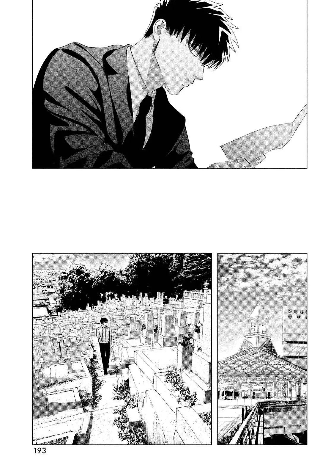 Raise wa Tanin ga Ii Chapter 29.1 12